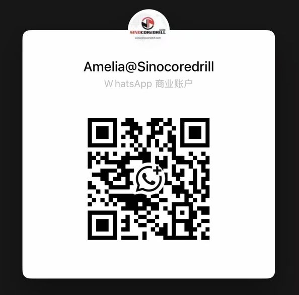 Wechat wechat