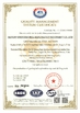 Cina Jiangsu Sinocoredrill Exploration Equipment Co., Ltd Sertifikasi